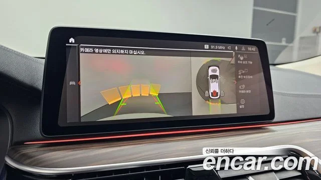 2023 BMW 6시리즈 GT (G32)