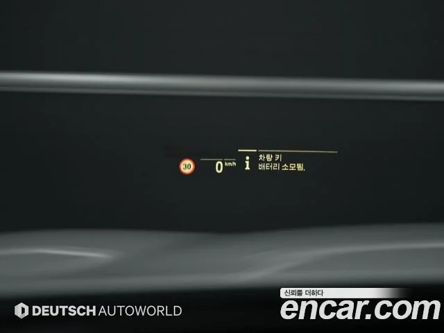 2023 BMW 5 Series (G30)