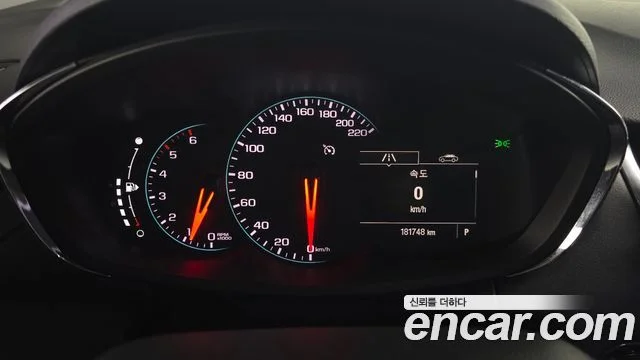 2017 Chevrolet Trax (New)