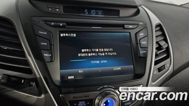 2013 Hyundai Avante (New)