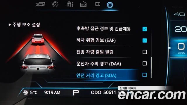 2020 KG Mobility 뷰티풀 코란도