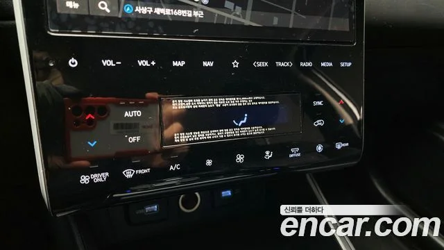 2021 Hyundai Tucson Hybrid (NX4)