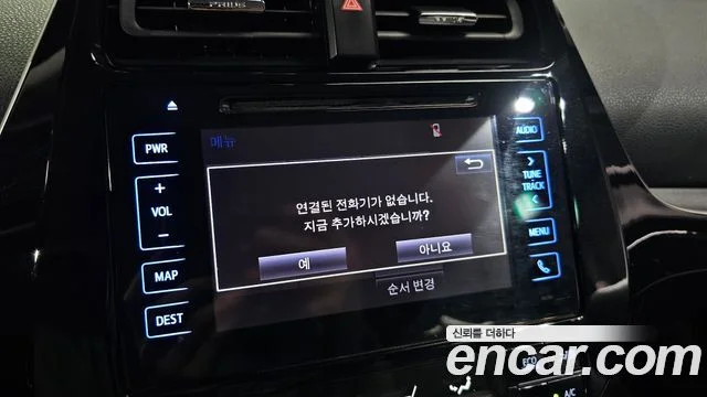 2017 Toyota Prius 4th Generation