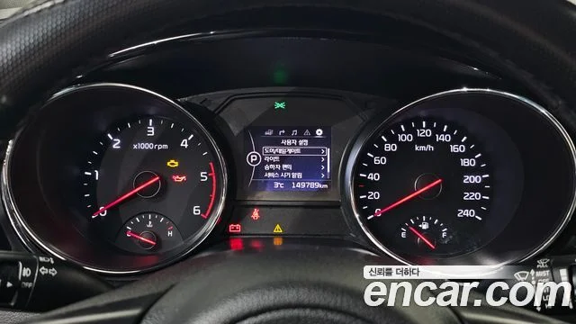 2015 Kia 올 뉴 카니발