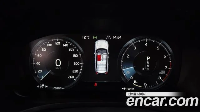 2020 Volvo V60 크로스컨트리 2세대