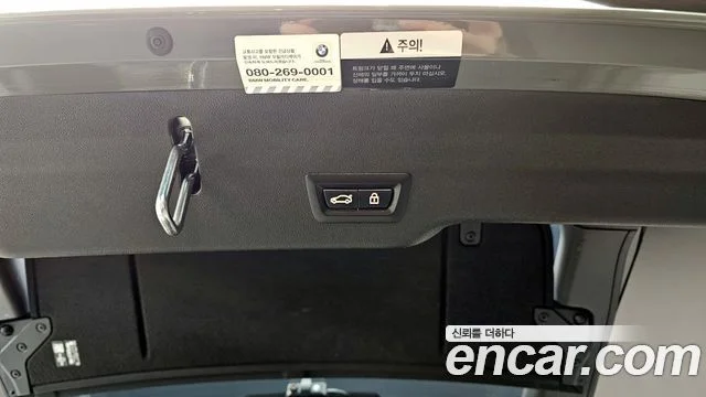 2021 BMW 6시리즈 GT (G32)