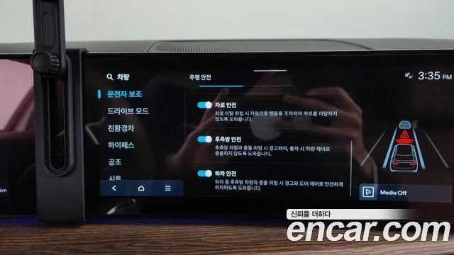 2024 Hyundai Santa Fe (MX5)