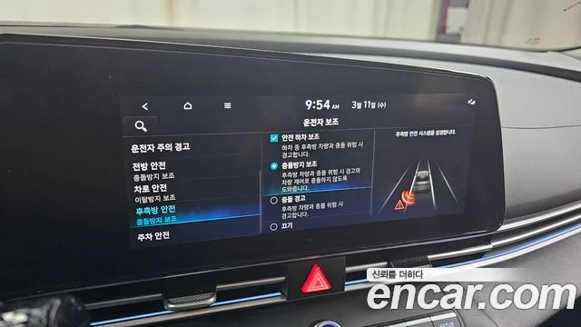 2021 Hyundai Avante (CN7)