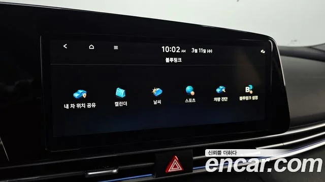2025 Hyundai 더 뉴 아반떼 하이브리드 (CN7)