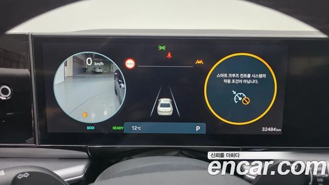 2024 Hyundai 그랜저 하이브리드 (GN7)