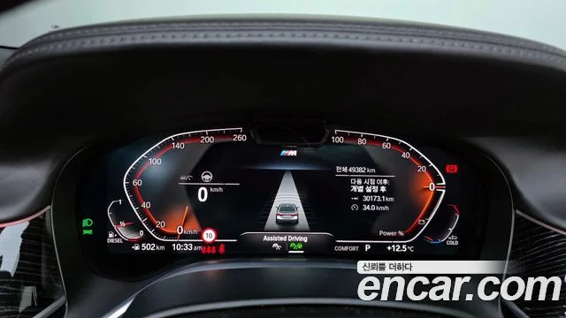 2021 BMW 7 Series (G11)