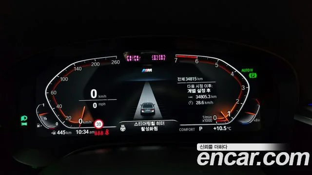 2023 BMW 5 Series (G30)