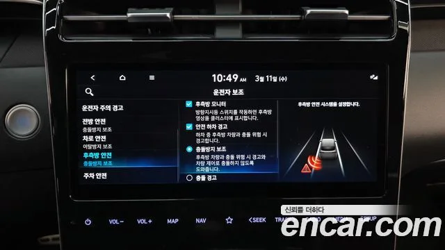 2022 Hyundai Tucson (NX4)