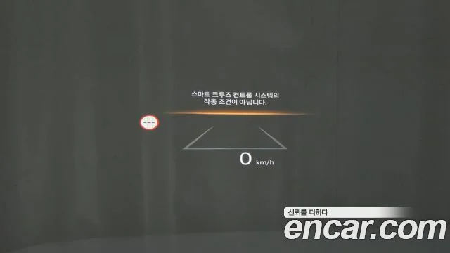 2023 Hyundai Santa Fe (MX5)