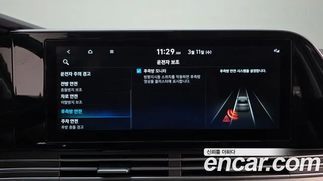 2022 Hyundai 더 뉴 그랜저 IG 하이브리드