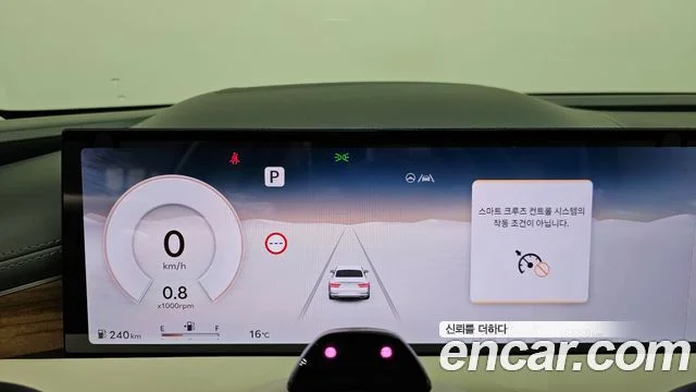 2024 Genesis G80 (RG3)