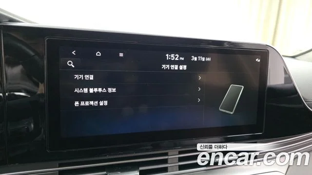 2021 Hyundai 더 뉴 그랜저 IG