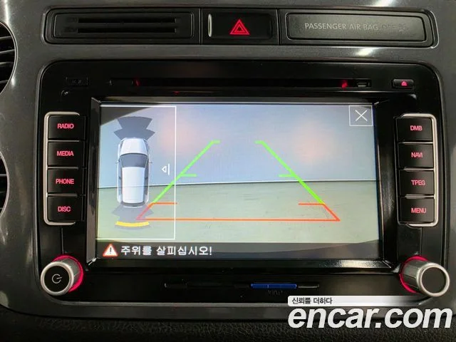 2016 Volkswagen New Tiguan