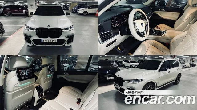 2021 BMW X7 (G07)