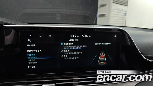 2022 Hyundai 더 뉴 그랜저 IG
