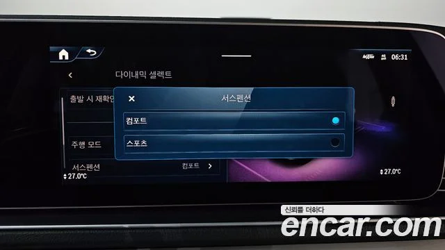 2023 Mercedes-Benz GLE-클래스 W167