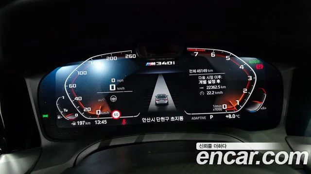 2020 BMW 3 Series (G20)