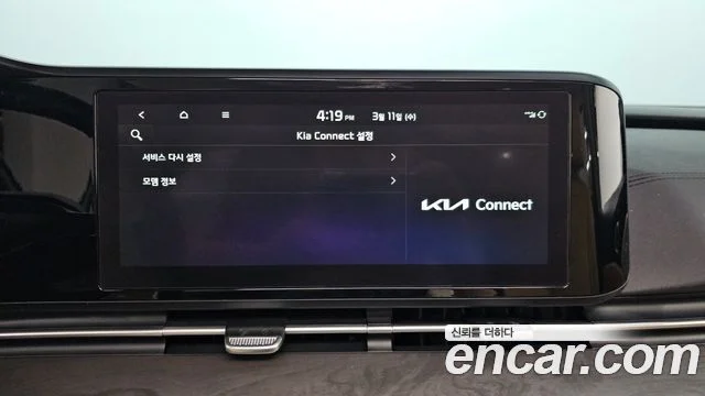 2023 Kia Carnival Gen.4