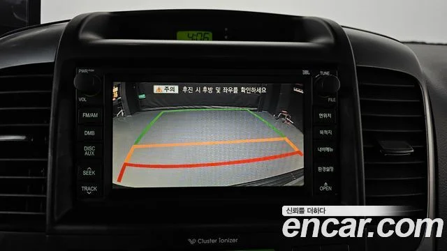 2013 Kia 카니발 R