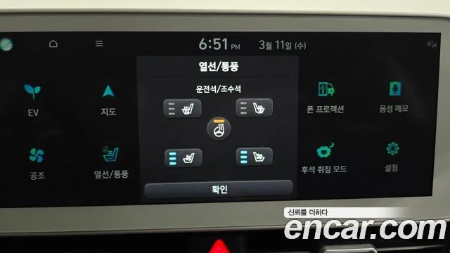 2021 Hyundai 아이오닉5