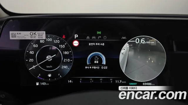 2023 Kia Sportage Gen.5