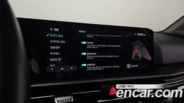 2025 Kia 더 뉴 스포티지 5세대 하이브리드