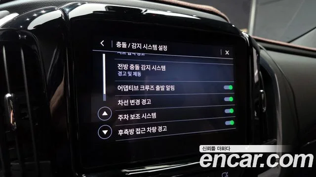 2023 Chevrolet 트래버스