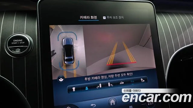 2023 Mercedes-Benz C-클래스 W206