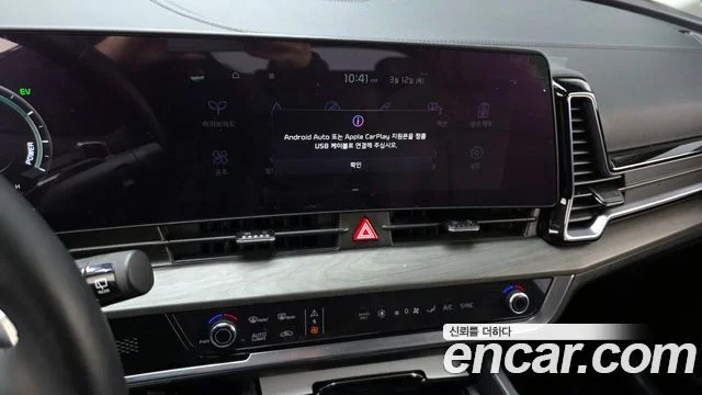 2024 Kia 스포티지 5세대 하이브리드