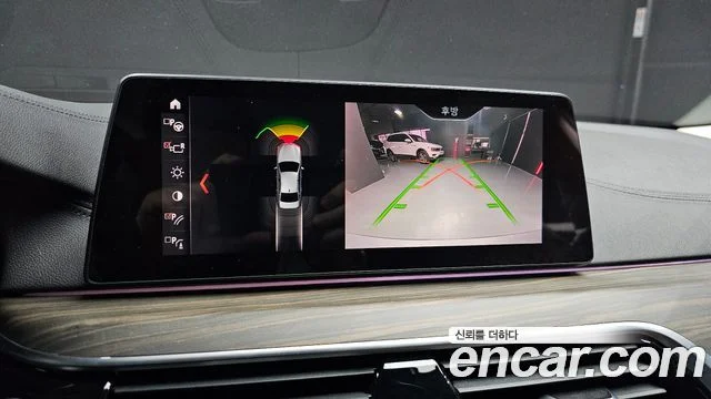 2019 BMW 5 Series (G30)