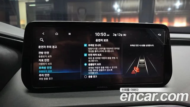 2022 Hyundai Santa Fe (New)