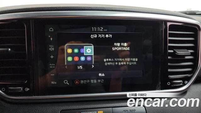 2018 Kia Sportage The Bold