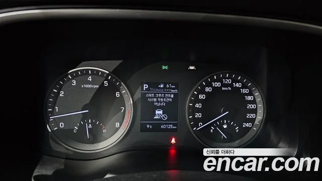 2020 Hyundai 올 뉴 투싼