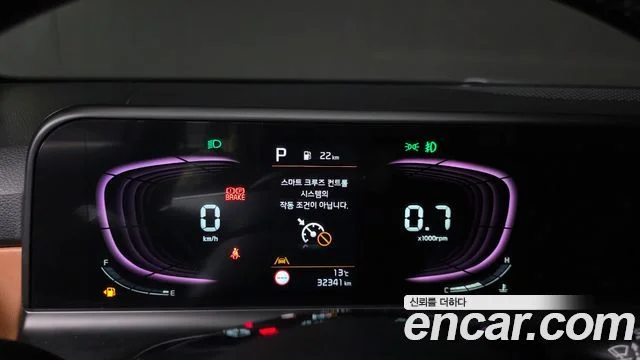 2022 Kia Seltos (New)