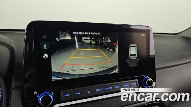 2020 Hyundai Kona (New)