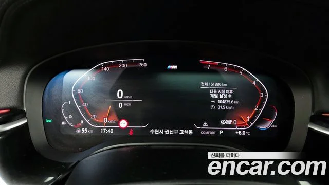 2020 BMW 6시리즈 GT (G32)