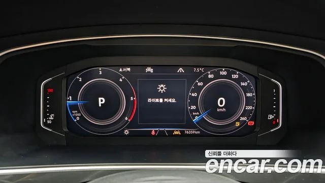 2020 Volkswagen 티구안 올스페이스