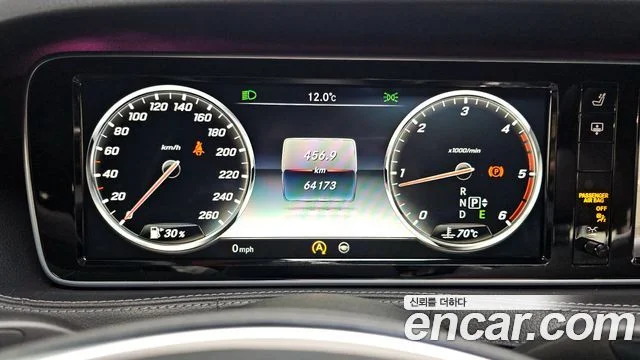 2015 Mercedes-Benz S-클래스 W222