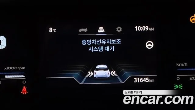 2023 KG Mobility Torres