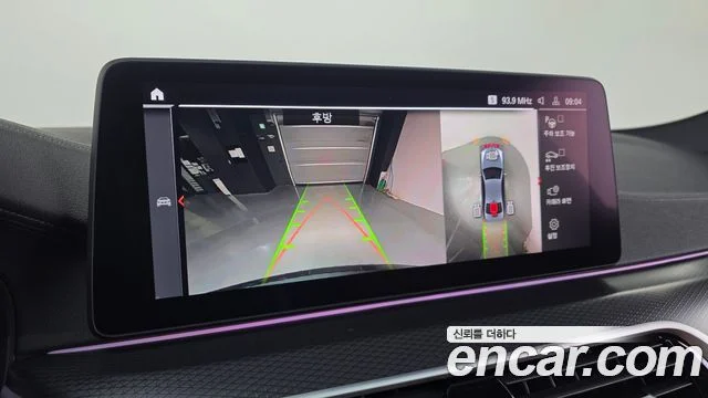 2023 BMW 5 Series (G30)