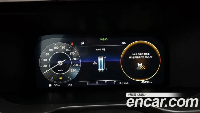 2023 Kia Sorento Gen.4