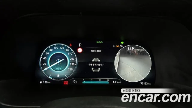 2024 Hyundai Palisade (New)