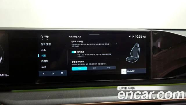 2023 Hyundai 그랜저 하이브리드 (GN7)