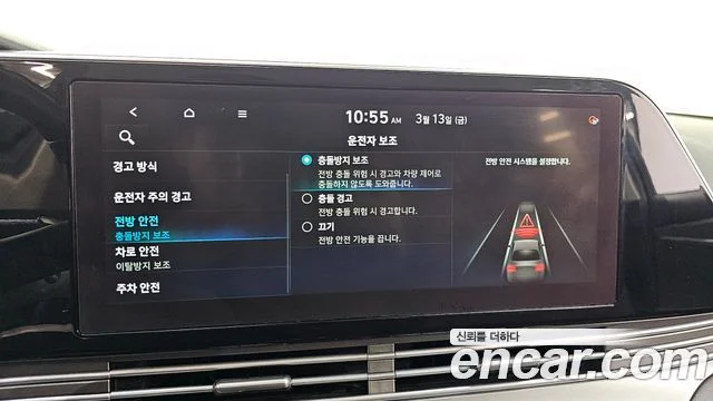 2020 Hyundai 더 뉴 그랜저 IG