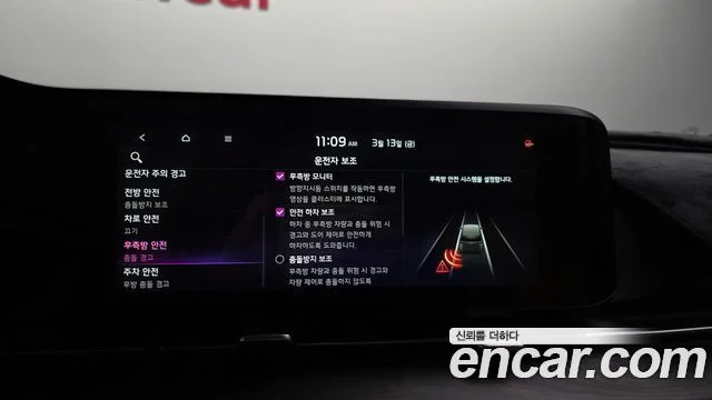 2023 Kia Carnival Gen.4